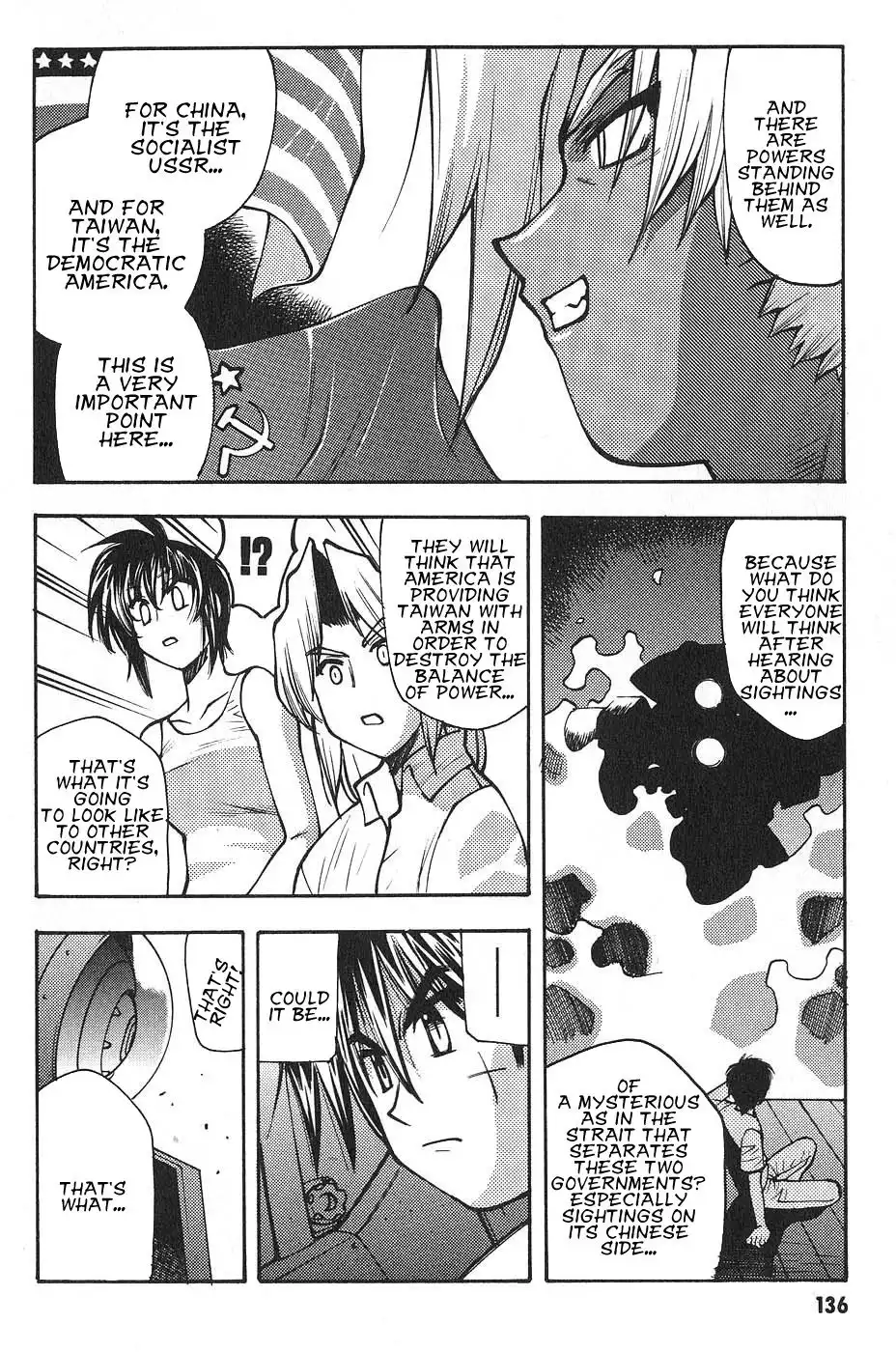 Full Metal Panic! Surplus Chapter 4 18